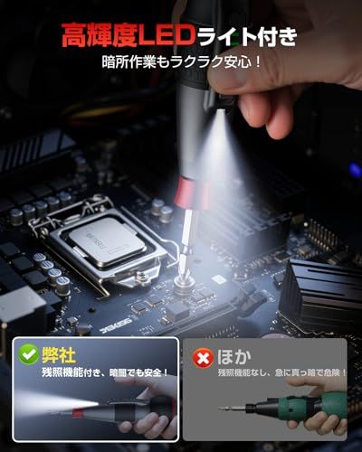 Yacooda 電動ドライバー 小型 電動6N.m 手動15N.m 【新登場・鬼トルク・軸ブレなし】 強力 16点ビット付き 収納ケース付き USB-C充電式 高輝度LEDライト 軽量 DIY 操作簡単 女性/初心者対応 ブラックmi d2a7cf48 Yacooda 電動ドライバー 小型 電動6N.m 手動15N.m 【新登場・鬼トルク・軸ブレなし】 強力 16点ビット付き 収納ケース付き USB-C充電式 高輝度LEDライト 軽量 DIY 操作簡単 女性/初心者対応 ブラックmi d2a7cf48