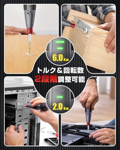 Yacooda 電動ドライバー 小型 電動6N.m 手動15N.m 【新登場・鬼トルク・軸ブレなし】 強力 16点ビット付き 収納ケース付き USB-C充電式 高輝度LEDライト 軽量 DIY 操作簡単 女性/初心者対応 ブラックmi d2a7cf48 Yacooda 電動ドライバー 小型 電動6N.m 手動15N.m 【新登場・鬼トルク・軸ブレなし】 強力 16点ビット付き 収納ケース付き USB-C充電式 高輝度LEDライト 軽量 DIY 操作簡単 女性/初心者対応 ブラックmi d2a7cf48