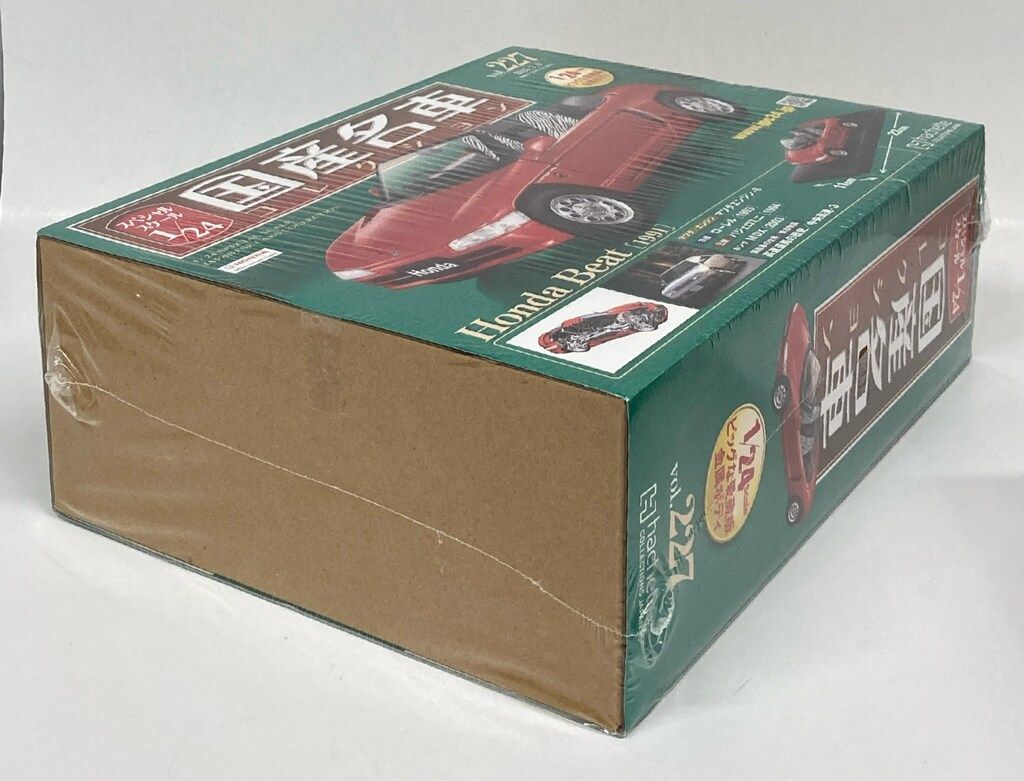 アシェット・コレクションズ 1/24 国産名車コレクション Honda Best