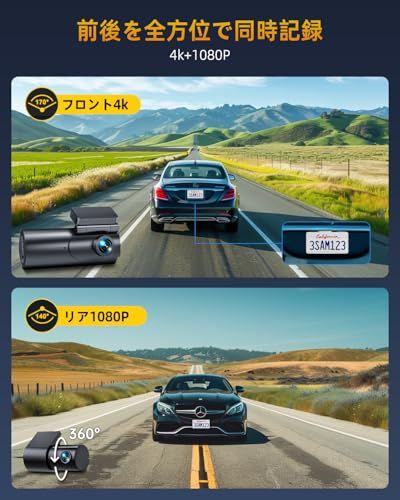 GKU ドライブレコーダー 前後カメラ 4K+1080P 2カメラ コガタ 5GWIFI 前後2カメラ コンパクト型 駐車監視 アプリ操作可能 スマホん対応 Ｇセンサー ループ録画 緊急録画 リアカメラ360°回転 4K 日本語取扱説明書 D 5bf024c8