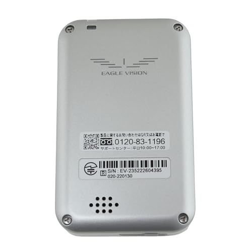EAGLE VISION ez plus4(沖縄・離島の方発送不可)) 6e8de520 EAGLE VISION ez plus4(沖縄・離島の方発送不可)) 6e8de520