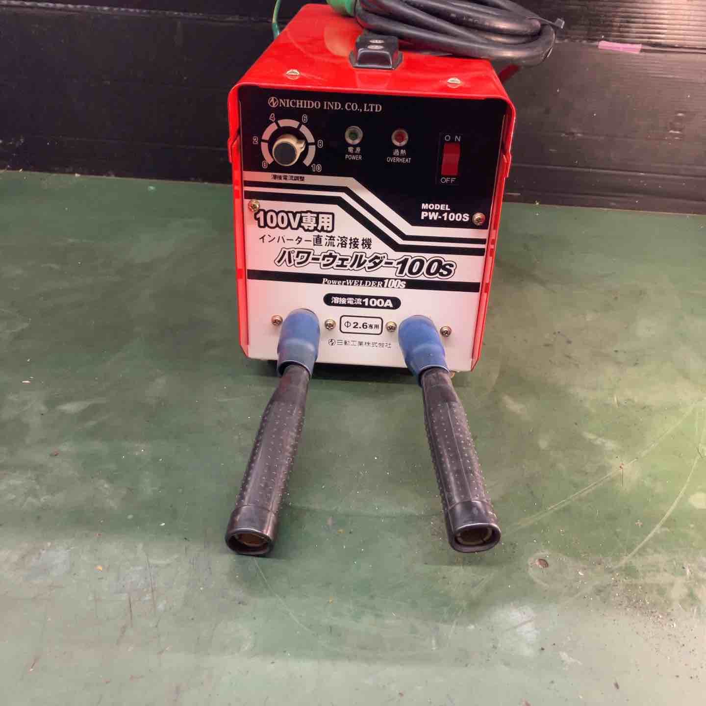 ◇日動 100V インバーター直流溶接機 PW-100S パワーウェルダー【戸田店】