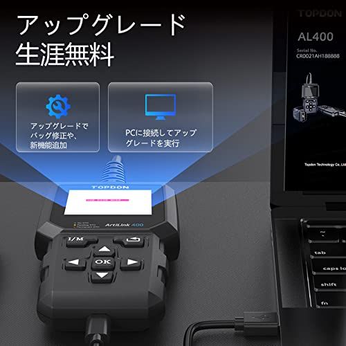 TOPDON AL400 obd2 診断機 日本語 車 故障診断機 トヨタ bmw ベンツテスター スキャンツール エンジン警告灯消し 車検排ガス検査(沖縄・離島の方発送不可）) 9ebd0ace