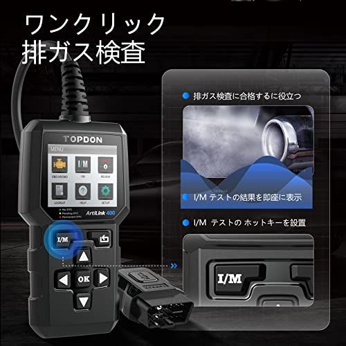 TOPDON AL400 obd2 診断機 日本語 車 故障診断機 トヨタ bmw ベンツテスター スキャンツール エンジン警告灯消し 車検排ガス検査(沖縄・離島の方発送不可）) 9ebd0ace