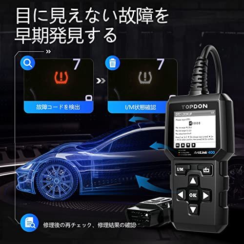 TOPDON AL400 obd2 診断機 日本語 車 故障診断機 トヨタ bmw ベンツテスター スキャンツール エンジン警告灯消し 車検排ガス検査(沖縄・離島の方発送不可）) 9ebd0ace