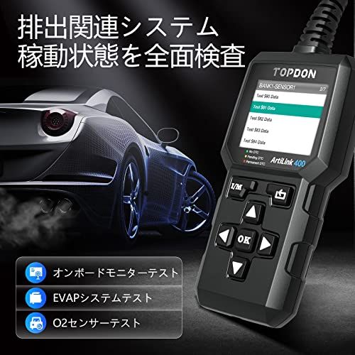 TOPDON AL400 obd2 診断機 日本語 車 故障診断機 トヨタ bmw ベンツテスター スキャンツール エンジン警告灯消し 車検排ガス検査(沖縄・離島の方発送不可）) 9ebd0ace