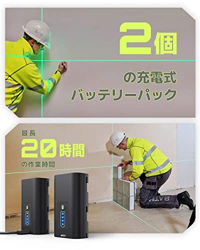 LasGoo LG-3D レーザー墨出し器、レーザー レベル セルフレベリング、3D グリーン ビーム クロスライン レーザー (3x360°) ビルドとアライメント用、2x 充電式リチウムイオン電池 (最大20時間)、マグネット式リフティン c8489bae