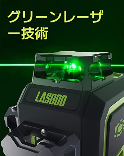 LasGoo LG-3D レーザー墨出し器、レーザー レベル セルフレベリング、3D グリーン ビーム クロスライン レーザー (3x360°) ビルドとアライメント用、2x 充電式リチウムイオン電池 (最大20時間)、マグネット式リフティン c8489bae