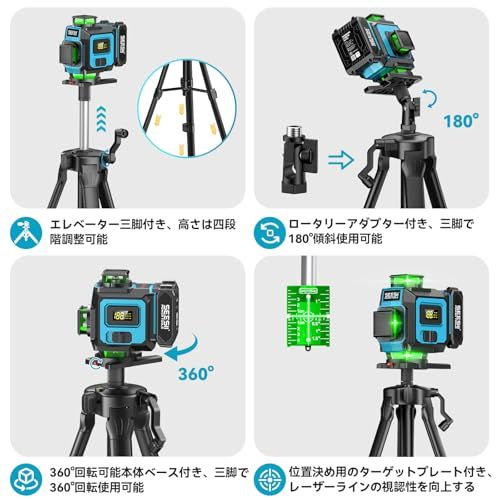 SEESII レーザー墨出し器 グリーンレーザー 水平器 4x360° 16ライン 墨出しレーザー フルライン 電量LCDディスプレー搭載 レーザーレベル 水準器ツール 回転レーザー線 緑色 小型 コンパクト 自動補正 高輝度 高精度 受光器 513249a0