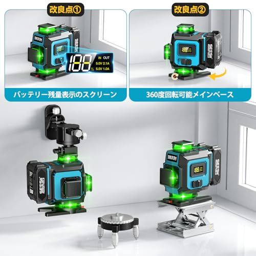 SEESII レーザー墨出し器 グリーンレーザー 水平器 4x360° 16ライン 墨出しレーザー フルライン 電量LCDディスプレー搭載 レーザーレベル 水準器ツール 回転レーザー線 緑色 小型 コンパクト 自動補正 高輝度 高精度 受光器 513249a0