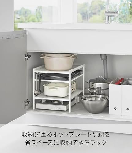 山崎実業(Yamazaki) 高さ調節 シンク下 ラック 3段 ホワイト 約W33×D41.5×H34.5cm タワー tower キッチンラック 高さ調節できる フック付き 2011(沖縄・離島の方発送不可)) 3778f55c 山崎実業(Yamazaki) 高さ調節 シンク下 ラック 3段 ホワイト 約W33×D41.5×H34.5cm タワー tower キッチンラック 高さ調節できる フック付き 2011(沖縄・離島の方発送不可)) 3778f55c