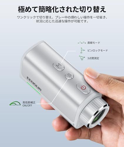 EENOUR ゴルフレーザー距離計 U1/U2 超小型 最速0.02s測定 3点間距離 7倍望遠 高透過 単レンズ ミニ 単眼 距離計測器 874yd対応 専用ケース付き(沖縄・離島の方発送不可）) 688b8d49
