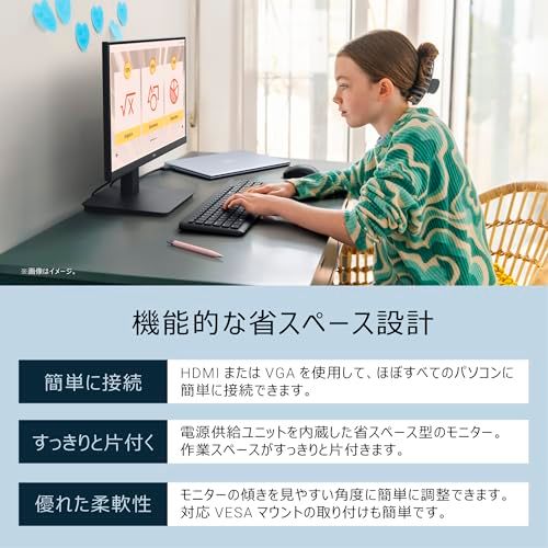 Dell SE2225HM 21.5インチ モニター(3年保証/FHD/VA,非光沢/HDMI1.4x1,VGAx1/傾き調整)(沖縄・離島の方発送不可）) 4e10d5f1