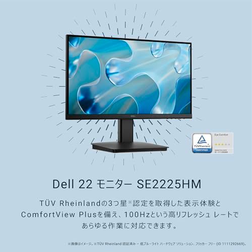 Dell SE2225HM 21.5インチ モニター(3年保証/FHD/VA,非光沢/HDMI1.4x1,VGAx1/傾き調整)(沖縄・離島の方発送不可）) 4e10d5f1
