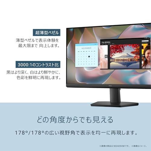 Dell SE2225HM 21.5インチ モニター(3年保証/FHD/VA,非光沢/HDMI1.4x1,VGAx1/傾き調整)(沖縄・離島の方発送不可）) 4e10d5f1