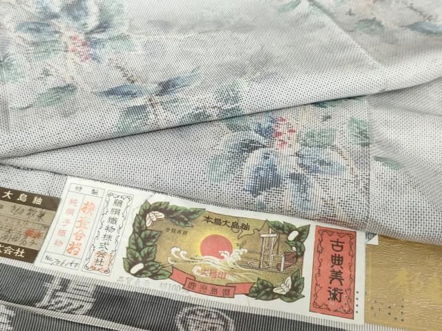平和屋着物●都喜ヱ門　本場大島紬　白大島　一元7マルキ　手織り　総絣　きもの散策　証紙付き　藤絹織物謹製　正絹　逸品　AABH3606cs