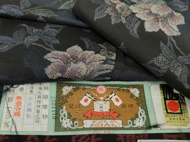 平和屋着物●本場大島紬 カタス7マルキ 総絣 枝花文 黒地 証紙付き 鶴田織物謹製 正絹 逸品 未使用 AABH3609cs