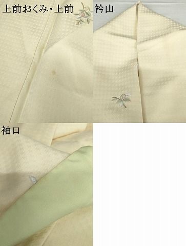 平和屋着物●上質な小紋　総刺繍　枝花文　金糸　やまと誂製　ロング丈　正絹　逸品　AABH3617cs