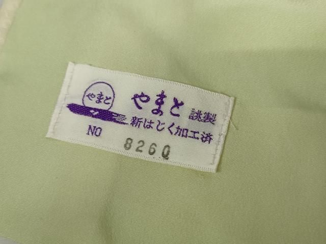 平和屋着物●上質な小紋　総刺繍　枝花文　金糸　やまと誂製　ロング丈　正絹　逸品　AABH3617cs