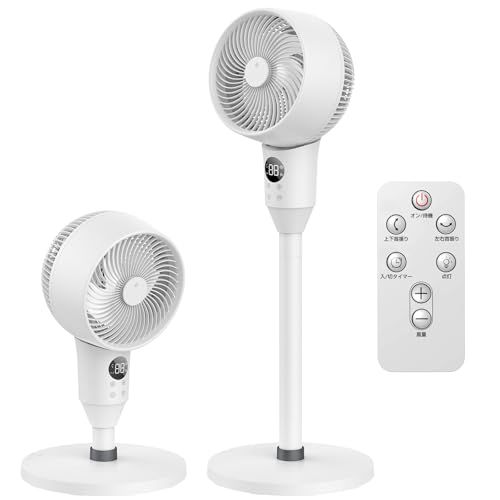 【新品】サーキュレーター 静音 サーキュレーター 扇風機 兼用 【2025新登場＆節電】 dcモーターサーキュレーター 強力 自動首振り リモコン付 風量6段階調節 6-30畳対応 空気循環/衣類乾燥/冷暖房対応 高さ調整可能 タイマー付 組 1bdaed95