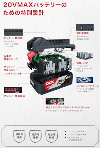 【新品】DCK 20V 充電工具用リチウムイオンバッテリ/4.0Ah FFBL2040【PSE基準適合】 2522ec3a 【新品】DCK 20V 充電工具用リチウムイオンバッテリ/4.0Ah FFBL2040【PSE基準適合】 2522ec3a