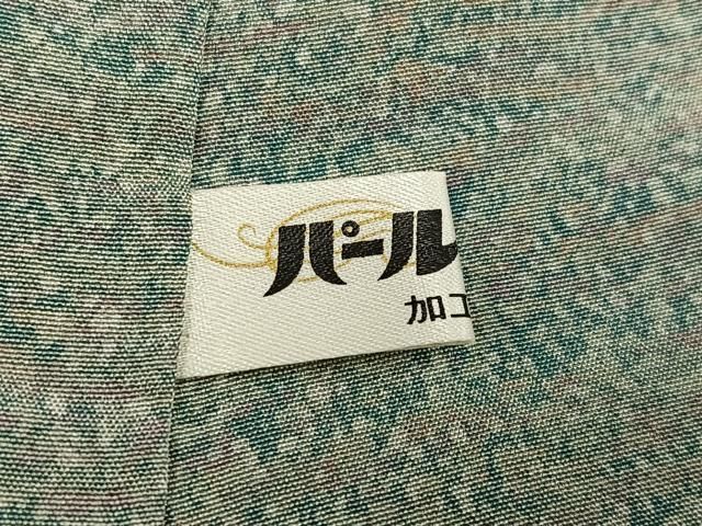 平和屋着物●お召 訪問着 霞文 正絹 逸品 AABH3110ph 平和屋着物●お召 訪問着 霞文 正絹 逸品 AABH3110ph