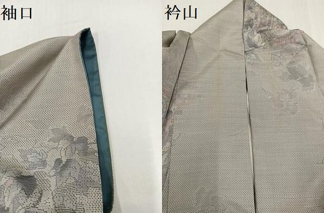 平和屋着物●本場大島紬 白大島 一元7マルキ 総絣 風景草木文 正絹 逸品 AABH3111ph 平和屋着物●本場大島紬 白大島 一元7マルキ 総絣 風景草木文 正絹 逸品 AABH3111ph