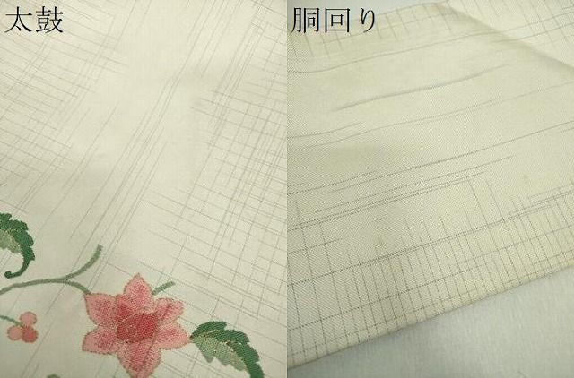 平和屋着物●九寸名古屋帯　更紗花文　金糸　正絹　逸品　DABD1711ps