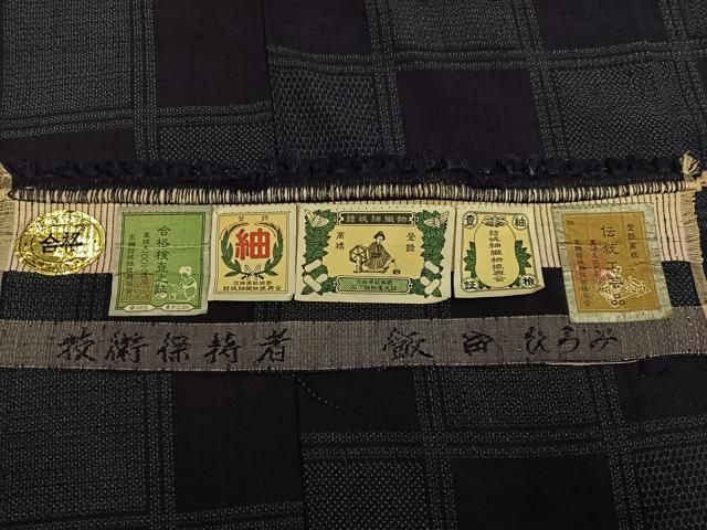 平和屋着物●結城紬 100亀甲 市松文 飯田ひろみ作 証紙付き 正絹 逸品 AABH3113ph 平和屋着物●結城紬 100亀甲 市松文 飯田ひろみ作 証紙付き 正絹 逸品 AABH3113ph