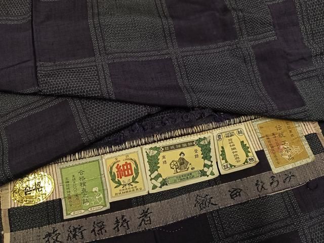 平和屋着物●結城紬　100亀甲　市松文　飯田ひろみ作　証紙付き　正絹　逸品　AABH3113ph