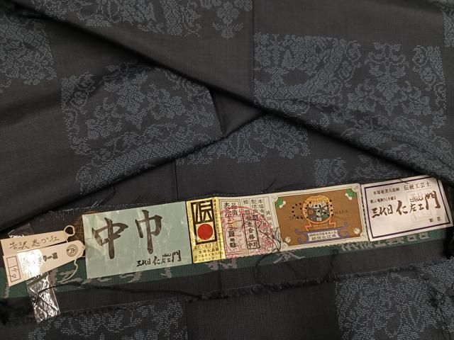 平和屋着物●三代目 仁左ェ門 本場大島紬 カタス7マルキ 市松花文 原絹織物謹製 証紙付き 正絹 逸品 未使用 AABH3114ph 平和屋着物●三代目 仁左ェ門 本場大島紬 カタス7マルキ 市松花文 原絹織物謹製 証紙付き 正絹 逸品 未使用 AABH3114ph