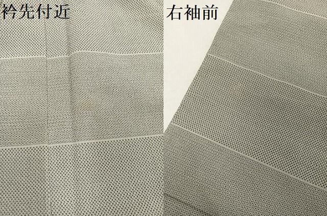 平和屋着物●本塩沢　110亀甲　横段文　丸文織物謹製　証紙付き　正絹　逸品　AABH3115ph