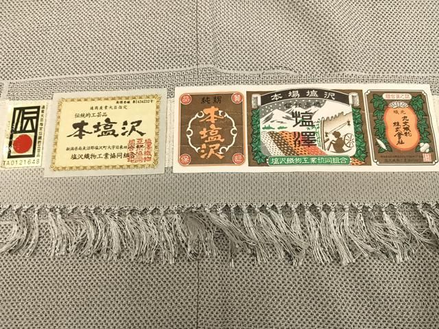 平和屋着物●本塩沢　110亀甲　横段文　丸文織物謹製　証紙付き　正絹　逸品　AABH3115ph