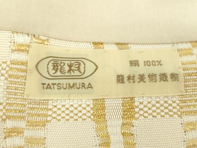 平和屋着物●龍村美術織物　九寸開き名古屋帯　金吉野　金糸　正絹　逸品　DABD1716ps