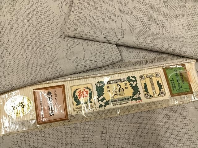 平和屋着物●本場真綿絢結城紬　80亀甲　麻の葉蔦の葉文　証紙付き　正絹　逸品　AABH3116ph