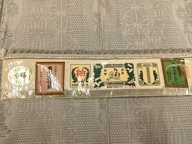 平和屋着物●本場真綿絢結城紬　80亀甲　麻の葉蔦の葉文　証紙付き　正絹　逸品　AABH3116ph
