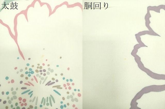 平和屋着物●染色の魔術師　染乃座・大久保玄才　そめのざ玄才　塩瀬　九寸名古屋帯　大輪の花　正絹　逸品　DABD1718ps
