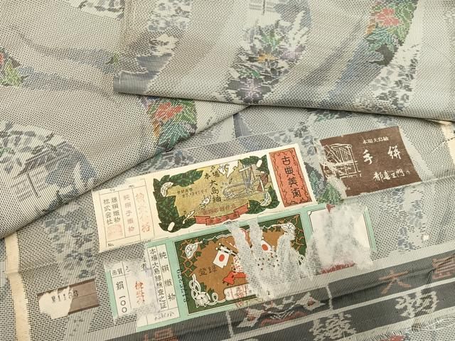 平和屋着物●都喜ヱ門 本場大島紬 白大島 一元7マルキ 総絣 風景草花文 藤絹織物謹製 証紙付き 正絹 逸品 未使用 AABH3119ph 平和屋着物●都喜ヱ門 本場大島紬 白大島 一元7マルキ 総絣 風景草花文 藤絹織物謹製 証紙付き 正絹 逸品 未使用 AABH3119ph