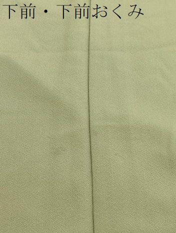 平和屋着物●訪問着　友禅　うずら草花文　　正絹　逸品　BAAW7604hv