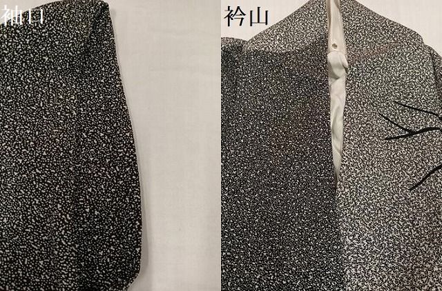 平和屋着物●二代目 川村久太郎 訪問着 樹林文 黒地 正絹 逸品 AABH3123ph 平和屋着物●二代目 川村久太郎 訪問着 樹林文 黒地 正絹 逸品 AABH3123ph