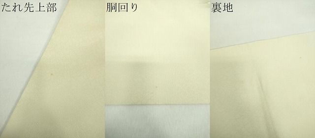 平和屋着物●九寸開き名古屋帯　作家物　手描き　猫　インコ　ますいわ屋扱い　正絹　逸品　DABD1732ps