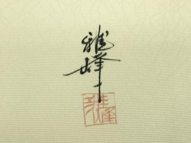 平和屋着物●九寸開き名古屋帯　作家物　手描き　猫　インコ　ますいわ屋扱い　正絹　逸品　DABD1732ps