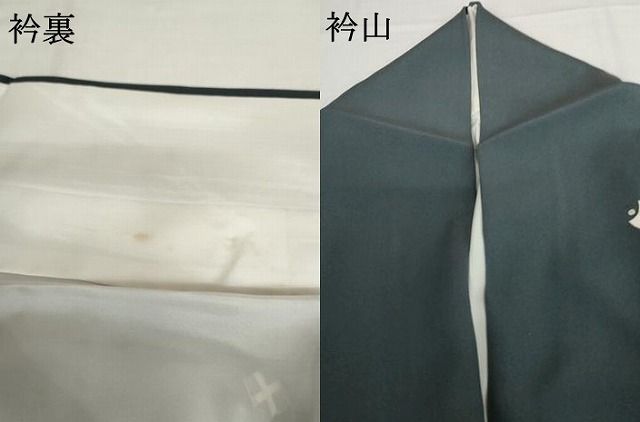 平和屋着物●訪問着　友禅　駒刺繍　流水吉祥文　金彩　正絹　逸品　AABH3625cs