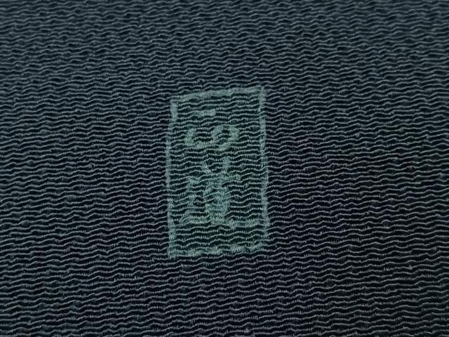 平和屋着物●訪問着 作家物 正道 藍 菊 金彩 正絹 逸品 AABH3131ph 平和屋着物●訪問着 作家物 正道 藍 菊 金彩 正絹 逸品 AABH3131ph