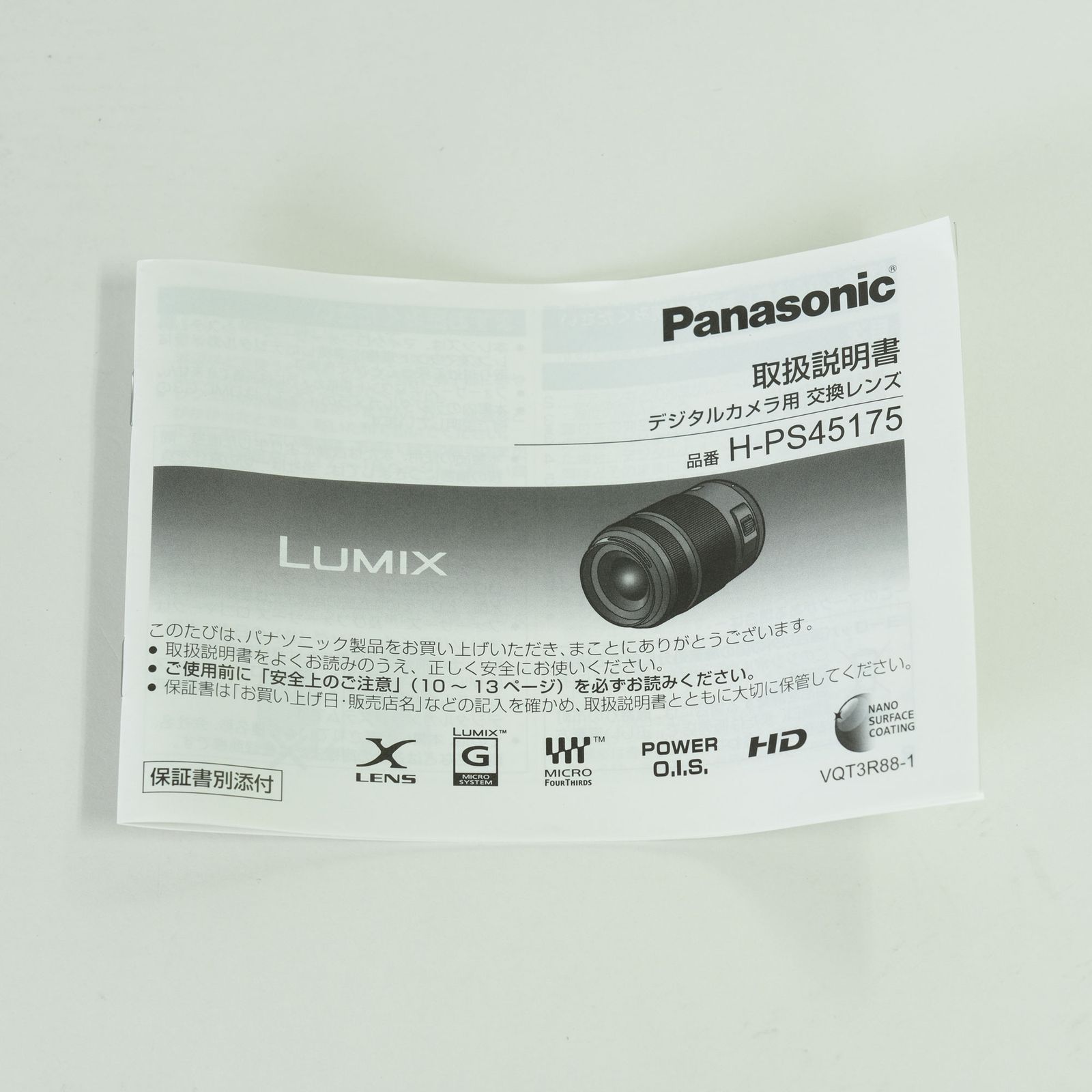 [美品] Panasonic LUMIX G X VARIO PZ 45-175mm / F4.0-5.6 ASPH. / POWER O.I.S. [ブラック] | マイクロフォーサーズマウント