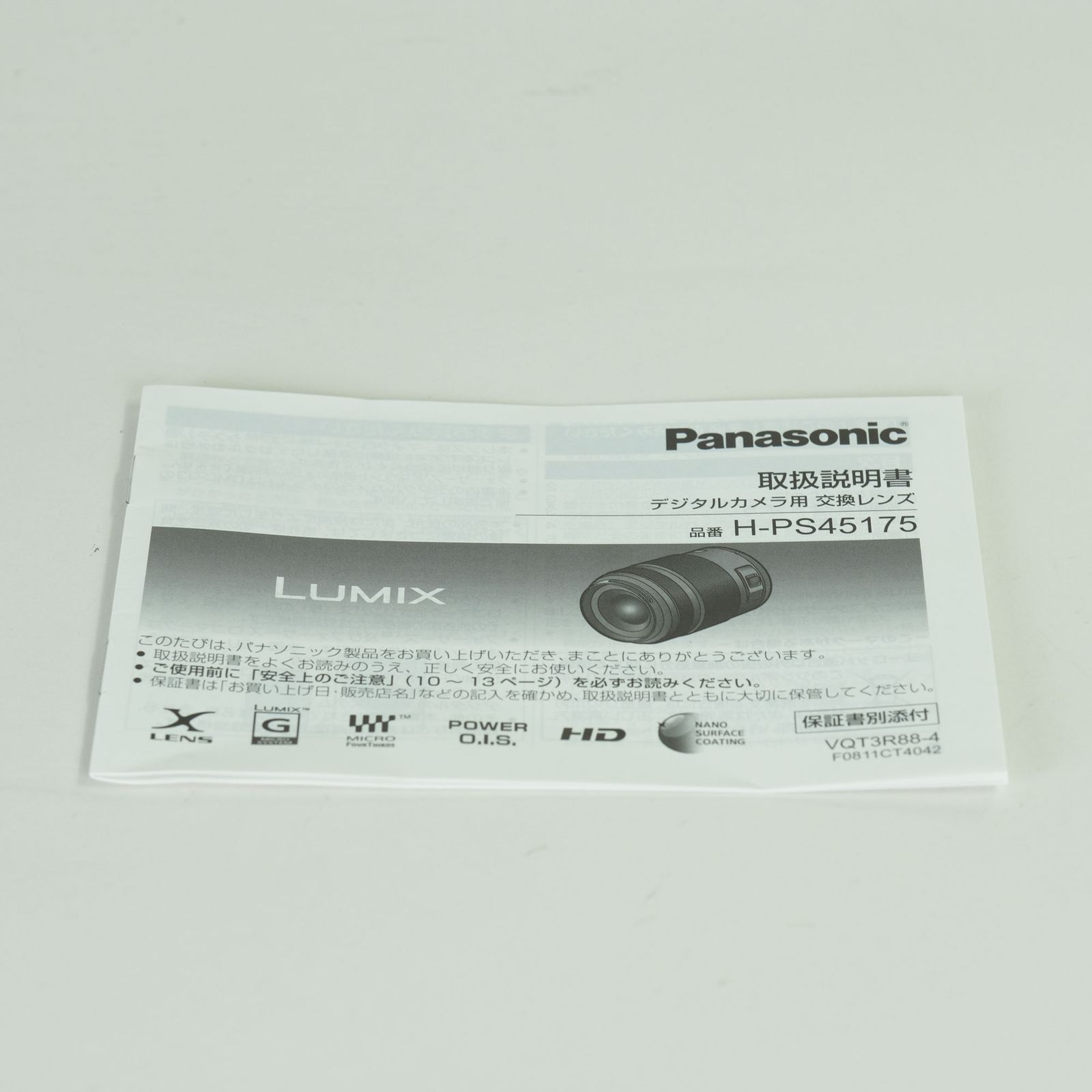 [美品 | フィルター付] Panasonic LUMIX G X VARIO PZ 45-175mm / F4.0-5.6 ASPH. / POWER O.I.S. [ブラック] | マイクロフォーサーズマウント