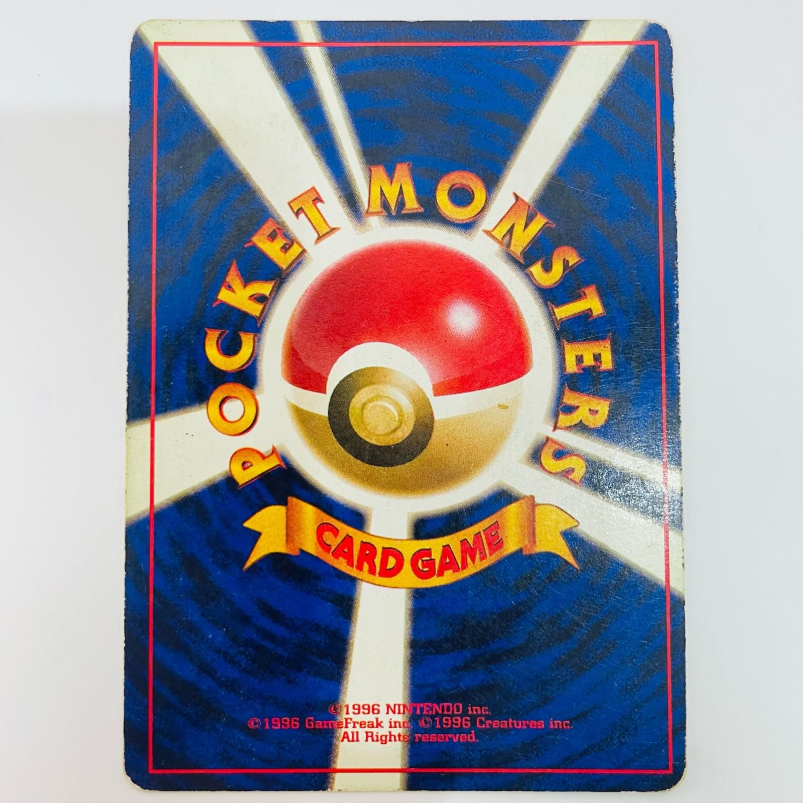 飾磨店】 中古 サンダースLV.29 旧裏 - メルカリ