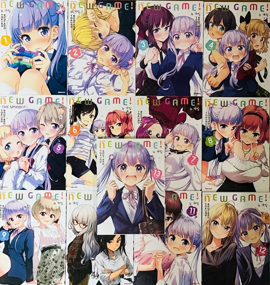 ニュー ゲーム 漫画 全巻 セット