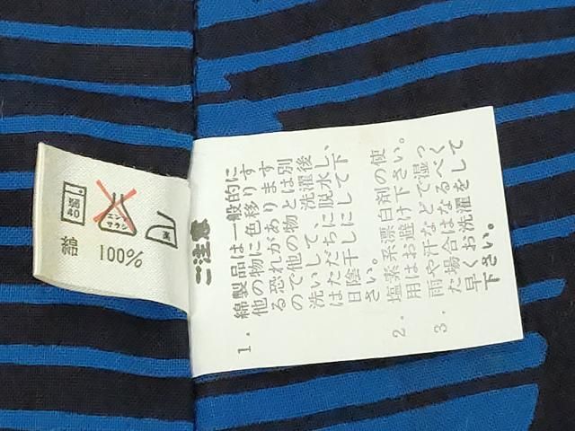 平和屋着物∴夏物 ファッションデザイナー コシノジュンコ 浴衣 横段文 トンボ 逸品 DABD2898cd 平和屋着物∴夏物 ファッションデザイナー コシノジュンコ 浴衣 横段文 トンボ 逸品 DABD2898cd