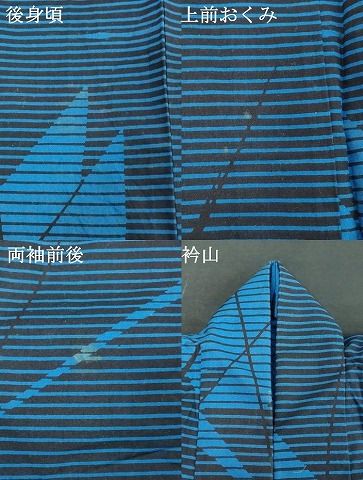 平和屋着物∴夏物 ファッションデザイナー コシノジュンコ 浴衣 横段文 トンボ 逸品 DABD2898cd 平和屋着物∴夏物 ファッションデザイナー コシノジュンコ 浴衣 横段文 トンボ 逸品 DABD2898cd